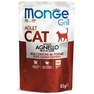 Monge Grill Busta Gatto Adulto Agnello 85g